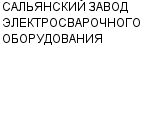 САЛЬЯНСКИЙ ЗАВОД ЭЛЕКТРОСВАРОЧНОГО ОБОРУДОВАНИЯ : Адрес Официальный сайт Телефоны | САЛЬЯНСКИЙ ЗАВОД ЭЛЕКТРОСВАРОЧНОГО ОБОРУДОВАНИЯ : работа, новые вакансии | купить недорого дешево цена / продать фото