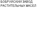 БОБРУЙСКИЙ ЗАВОД РАСТИТЕЛЬНЫХ МАСЕЛ ОАО : Адрес Официальный сайт Телефоны | БОБРУЙСКИЙ ЗАВОД РАСТИТЕЛЬНЫХ МАСЕЛ : работа, новые вакансии | купить недорого дешево цена / продать фото