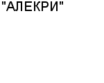 "АЛЕКРИ" ТОО : Адрес Официальный сайт Телефоны | "АЛЕКРИ" : работа, новые вакансии | купить недорого дешево цена / продать фото