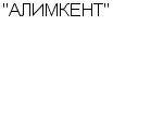 "АЛИМКЕНТ" АО : Адрес Официальный сайт Телефоны | "АЛИМКЕНТ" : работа, новые вакансии | купить недорого дешево цена / продать фото