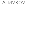 "АЛИМКОМ" АО : Адрес Официальный сайт Телефоны | "АЛИМКОМ" : работа, новые вакансии | купить недорого дешево цена / продать фото