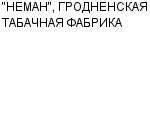 "НЕМАН", ГРОДНЕНСКАЯ ТАБАЧНАЯ ФАБРИКА ГП : Адрес Официальный сайт Телефоны | "НЕМАН", ГРОДНЕНСКАЯ ТАБАЧНАЯ ФАБРИКА : работа, новые вакансии | купить недорого дешево цена / продать фото