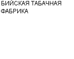 БИЙСКАЯ ТАБАЧНАЯ ФАБРИКА АООТ : Адрес Официальный сайт Телефоны | БИЙСКАЯ ТАБАЧНАЯ ФАБРИКА : работа, новые вакансии | купить недорого дешево цена / продать фото