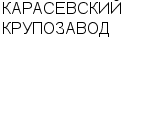 КАРАСЕВСКИЙ КРУПОЗАВОД АООТ : Адрес Официальный сайт Телефоны | КАРАСЕВСКИЙ КРУПОЗАВОД : работа, новые вакансии | купить недорого дешево цена / продать фото