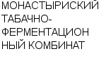 МОНАСТЫРИСКИЙ ТАБАЧНО-ФЕРМЕНТАЦИОННЫЙ КОМБИНАТ ОАО : Адрес Официальный сайт Телефоны | МОНАСТЫРИСКИЙ ТАБАЧНО-ФЕРМЕНТАЦИОННЫЙ КОМБИНАТ : работа, новые вакансии | купить недорого дешево цена / продать фото