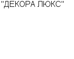 "ДЕКОРА ЛЮКС" ООО : Адрес Официальный сайт Телефоны | "ДЕКОРА ЛЮКС" : работа, новые вакансии | купить недорого дешево цена / продать фото