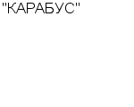 "КАРАБУС" ЗАО : Адрес Официальный сайт Телефоны | "КАРАБУС" : работа, новые вакансии | купить недорого дешево цена / продать фото