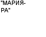 "МАРИЯ-РА" ТОО : Адрес Официальный сайт Телефоны | "МАРИЯ-РА" : работа, новые вакансии | купить недорого дешево цена / продать фото