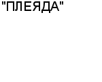 "ПЛЕЯДА" ЗАО : Адрес Официальный сайт Телефоны | "ПЛЕЯДА" : работа, новые вакансии | купить недорого дешево цена / продать фото