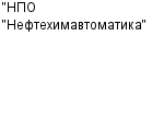 "НПО "Нефтехимавтоматика" ФГУП Официальный сайт свежие вакансии работа телефоны адрес "НПО "Нефтехимавтоматика" фото купить недорого дешево цена Запорная арматура, фильтра к компрессорам, щебень, ...