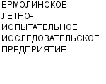 ЕРМОЛИНСКОЕ ЛЕТНО-ИСПЫТАТЕЛЬНОЕ ИССЛЕДОВАТЕЛЬСКОЕ ПРЕДПРИЯТИЕ : Адрес Официальный сайт Телефоны | ЕРМОЛИНСКОЕ ЛЕТНО-ИСПЫТАТЕЛЬНОЕ ИССЛЕДОВАТЕЛЬСКОЕ ПРЕДПРИЯТИЕ : работа, новые вакансии | купить недорого дешево цена / продать фото