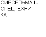 СИБСЕЛЬМАШ-СПЕЦТЕХНИКА ГУЛ : Адрес Официальный сайт Телефоны | СИБСЕЛЬМАШ-СПЕЦТЕХНИКА : работа, новые вакансии | купить недорого дешево цена / продать фото