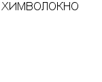 ХИМВОЛОКНО ГРОДНЕНСКОЕ ПО РУП : Адрес Официальный сайт Телефоны | ХИМВОЛОКНО : работа, новые вакансии | купить недорого дешево цена / продать фото