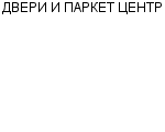 ДВЕРИ И ПАРКЕТ ЦЕНТР ГРУППА КОМПАНИЙ ДИПЦЕНТР (ИП) : Адрес Официальный сайт Телефоны | ДВЕРИ И ПАРКЕТ ЦЕНТР : работа, новые вакансии | купить недорого дешево цена / продать фото