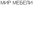 МИР МЕБЕЛИ ЖУРНАЛ : Адрес Официальный сайт Телефоны | МИР МЕБЕЛИ : работа, новые вакансии | купить недорого дешево цена / продать фото