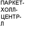 ПАРКЕТ-ХОЛЛ-ЦЕНТР-Л ООО : Адрес Официальный сайт Телефоны | ПАРКЕТ-ХОЛЛ-ЦЕНТР-Л : работа, новые вакансии | купить недорого дешево цена / продать фото