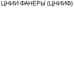 ЦНИИ ФАНЕРЫ (ЦНИИФ) ЗАО : Адрес Официальный сайт Телефоны | ЦНИИ ФАНЕРЫ (ЦНИИФ) : работа, новые вакансии | купить недорого дешево цена / продать фото