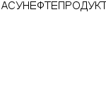 АСУНЕФТЕПРОДУКТ ЦКБ ОАО НК РОСНЕФТЬ : Адрес Официальный сайт Телефоны | АСУНЕФТЕПРОДУКТ : работа, новые вакансии | купить недорого дешево цена / продать фото