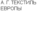 А. Г. ТЕКСТИЛЬ ЕВРОПЫ ГРУППА КОМПАНИЙ : Адрес Официальный сайт Телефоны | А. Г. ТЕКСТИЛЬ ЕВРОПЫ : работа, новые вакансии | купить недорого дешево цена / продать фото