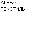 АЛЬБА-ТЕКСТИЛЬ : Адрес Официальный сайт Телефоны | АЛЬБА-ТЕКСТИЛЬ : работа, новые вакансии | купить недорого дешево цена / продать фото