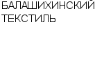 БАЛАШИХИНСКИЙ ТЕКСТИЛЬ : Адрес Официальный сайт Телефоны | БАЛАШИХИНСКИЙ ТЕКСТИЛЬ : работа, новые вакансии | купить недорого дешево цена / продать фото