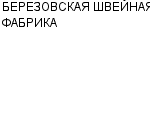 БЕРЕЗОВСКАЯ ШВЕЙНАЯ ФАБРИКА : Адрес Официальный сайт Телефоны | БЕРЕЗОВСКАЯ ШВЕЙНАЯ ФАБРИКА : работа, новые вакансии | купить недорого дешево цена / продать фото