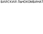 БИЙСКИЙ ЛЬНОКОМБИНАТ : Адрес Официальный сайт Телефоны | БИЙСКИЙ ЛЬНОКОМБИНАТ : работа, новые вакансии | купить недорого дешево цена / продать фото