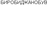 БИРОБИДЖАНОБУВЬ : Адрес Официальный сайт Телефоны | БИРОБИДЖАНОБУВЬ : работа, новые вакансии | купить недорого дешево цена / продать фото