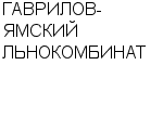 ГАВРИЛОВ-ЯМСКИЙ ЛЬНОКОМБИНАТ ЗАО : Адрес Официальный сайт Телефоны | ГАВРИЛОВ-ЯМСКИЙ ЛЬНОКОМБИНАТ : работа, новые вакансии | купить недорого дешево цена / продать фото