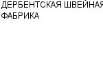 ДЕРБЕНТСКАЯ ШВЕЙНАЯ ФАБРИКА : Адрес Официальный сайт Телефоны | ДЕРБЕНТСКАЯ ШВЕЙНАЯ ФАБРИКА : работа, новые вакансии | купить недорого дешево цена / продать фото