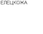 ЕЛЕЦКОЖА : Адрес Официальный сайт Телефоны | ЕЛЕЦКОЖА : работа, новые вакансии | купить недорого дешево цена / продать фото