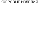 КОВРОВЫЕ ИЗДЕЛИЯ ЗАО : Адрес Официальный сайт Телефоны | КОВРОВЫЕ ИЗДЕЛИЯ : работа, новые вакансии | купить недорого дешево цена / продать фото