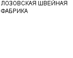 ЛОЗОВСКАЯ ШВЕЙНАЯ ФАБРИКА : Адрес Официальный сайт Телефоны | ЛОЗОВСКАЯ ШВЕЙНАЯ ФАБРИКА : работа, новые вакансии | купить недорого дешево цена / продать фото