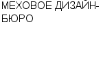 МЕХОВОЕ ДИЗАЙН-БЮРО ПБОЮЛ : Адрес Официальный сайт Телефоны | МЕХОВОЕ ДИЗАЙН-БЮРО : работа, новые вакансии | купить недорого дешево цена / продать фото