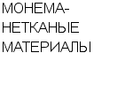 МОНЕМА-НЕТКАНЫЕ МАТЕРИАЛЫ ЗАО : Адрес Официальный сайт Телефоны | МОНЕМА-НЕТКАНЫЕ МАТЕРИАЛЫ : работа, новые вакансии | купить недорого дешево цена / продать фото