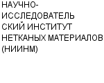 НАУЧНО-ИССЛЕДОВАТЕЛЬСКИЙ ИНСТИТУТ НЕТКАНЫХ МАТЕРИАЛОВ (НИИНМ) : Адрес Официальный сайт Телефоны | НАУЧНО-ИССЛЕДОВАТЕЛЬСКИЙ ИНСТИТУТ НЕТКАНЫХ МАТЕРИАЛОВ (НИИНМ) : работа, новые вакансии | купить недорого дешево цена / продать фото