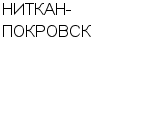 НИТКАН-ПОКРОВСК ОАО : Адрес Официальный сайт Телефоны | НИТКАН-ПОКРОВСК : работа, новые вакансии | купить недорого дешево цена / продать фото