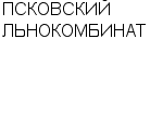 ПСКОВСКИЙ ЛЬНОКОМБИНАТ АООТ : Адрес Официальный сайт Телефоны | ПСКОВСКИЙ ЛЬНОКОМБИНАТ : работа, новые вакансии | купить недорого дешево цена / продать фото