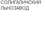 СОЛИГАЛИЧСКИЙ ЛЬНОЗАВОД : Адрес Официальный сайт Телефоны | СОЛИГАЛИЧСКИЙ ЛЬНОЗАВОД : работа, новые вакансии | купить недорого дешево цена / продать фото