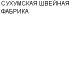 СУХУМСКАЯ ШВЕЙНАЯ ФАБРИКА : Адрес Официальный сайт Телефоны | СУХУМСКАЯ ШВЕЙНАЯ ФАБРИКА : работа, новые вакансии | купить недорого дешево цена / продать фото