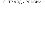 ЦЕНТР МОДЫ РОССИИ ЗАО : Адрес Официальный сайт Телефоны | ЦЕНТР МОДЫ РОССИИ : работа, новые вакансии | купить недорого дешево цена / продать фото