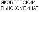 ЯКОВЛЕВСКИЙ ЛЬНОКОМБИНАТ ОАО : Адрес Официальный сайт Телефоны | ЯКОВЛЕВСКИЙ ЛЬНОКОМБИНАТ : работа, новые вакансии | купить недорого дешево цена / продать фото