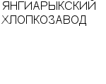 ЯНГИАРЫКСКИЙ ХЛОПКОЗАВОД АООТ : Адрес Официальный сайт Телефоны | ЯНГИАРЫКСКИЙ ХЛОПКОЗАВОД : работа, новые вакансии | купить недорого дешево цена / продать фото