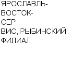 ЯРОСЛАВЛЬ-ВОСТОК-СЕРВИС, РЫБИНСКИЙ ФИЛИАЛ ООО : Адрес Официальный сайт Телефоны | ЯРОСЛАВЛЬ-ВОСТОК-СЕРВИС, РЫБИНСКИЙ ФИЛИАЛ : работа, новые вакансии | купить недорого дешево цена / продать фото