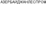 АЗЕРБАЙДЖАНЛЕСПРОМ ПО : Адрес Официальный сайт Телефоны | АЗЕРБАЙДЖАНЛЕСПРОМ : работа, новые вакансии | купить недорого дешево цена / продать фото