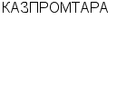 КАЗПРОМТАРА КАРАГАНДИНСКОЕ ТАРОРЕМОНТНОЕ ПРЕДПРИЯТИЕ : Адрес Официальный сайт Телефоны | КАЗПРОМТАРА : работа, новые вакансии | купить недорого дешево цена / продать фото