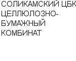 СОЛИКАМСКИЙ ЦБК ЦЕЛЛЮЛОЗНО-БУМАЖНЫЙ КОМБИНАТ : Адрес Официальный сайт Телефоны | СОЛИКАМСКИЙ ЦБК ЦЕЛЛЮЛОЗНО-БУМАЖНЫЙ КОМБИНАТ : работа, новые вакансии | купить недорого дешево цена / продать фото